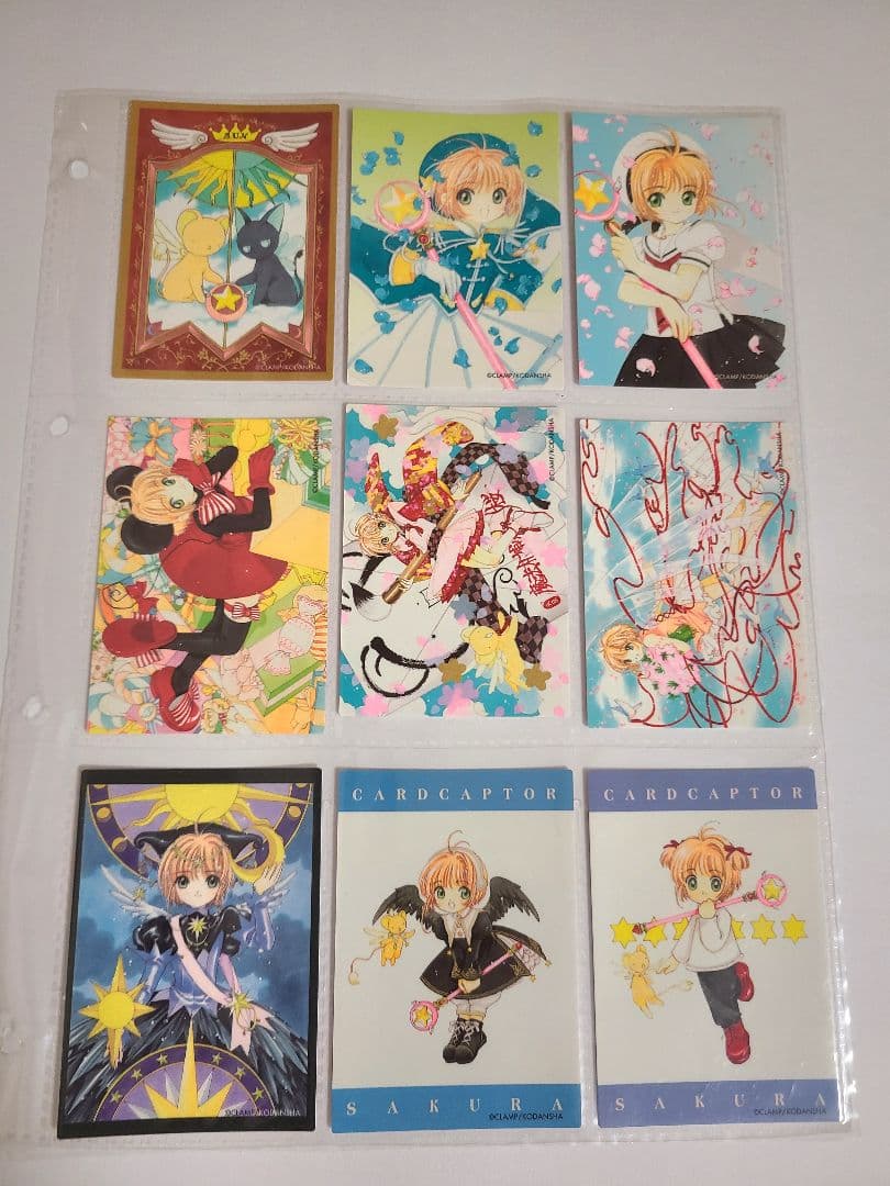 【最終値下げ】カードキャプターさくら オフィシャルバインダー & カード51枚