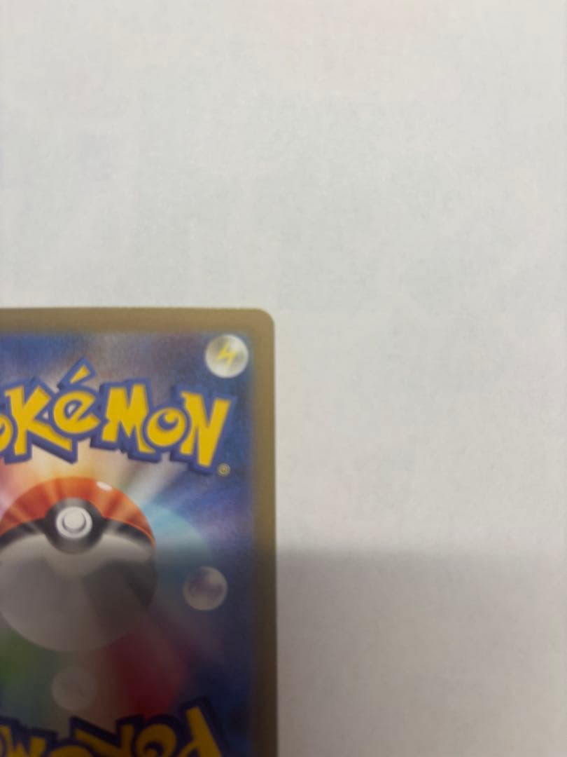 メガサーナイトex sar