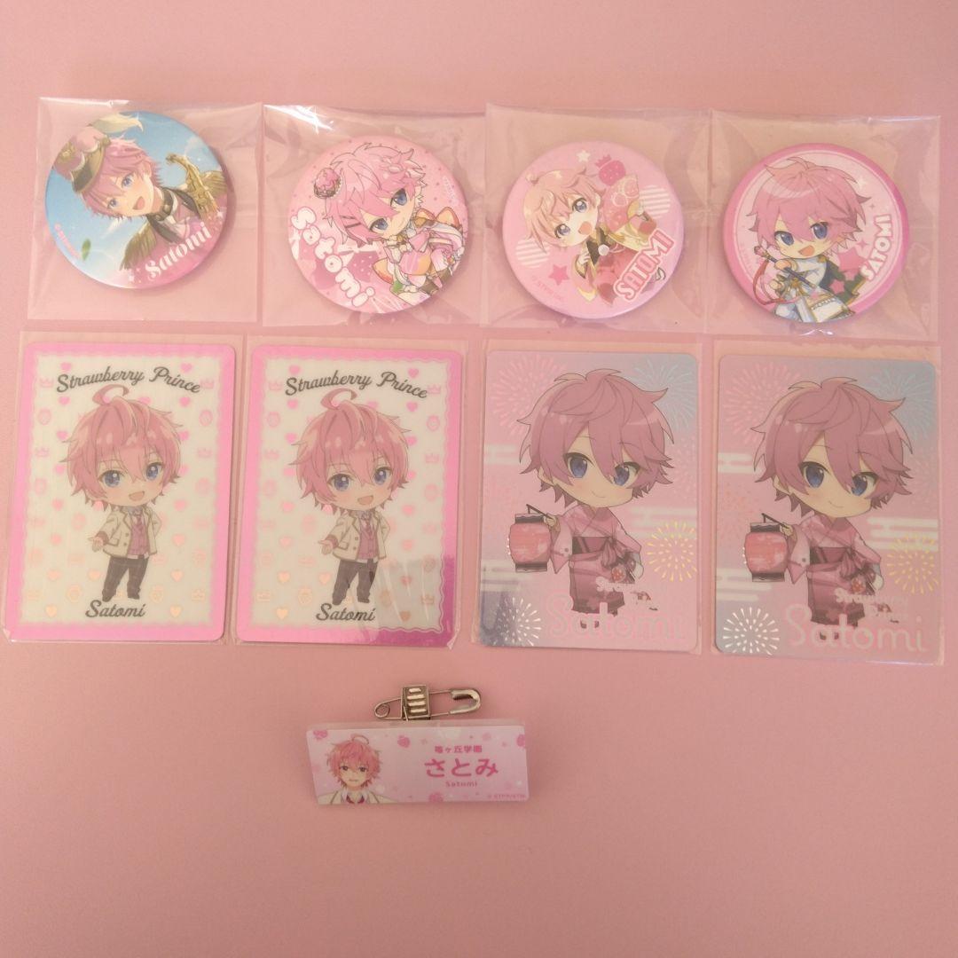 まとめ売り》さとみくん すとぷり 缶バッジ カード ピン バラ売り