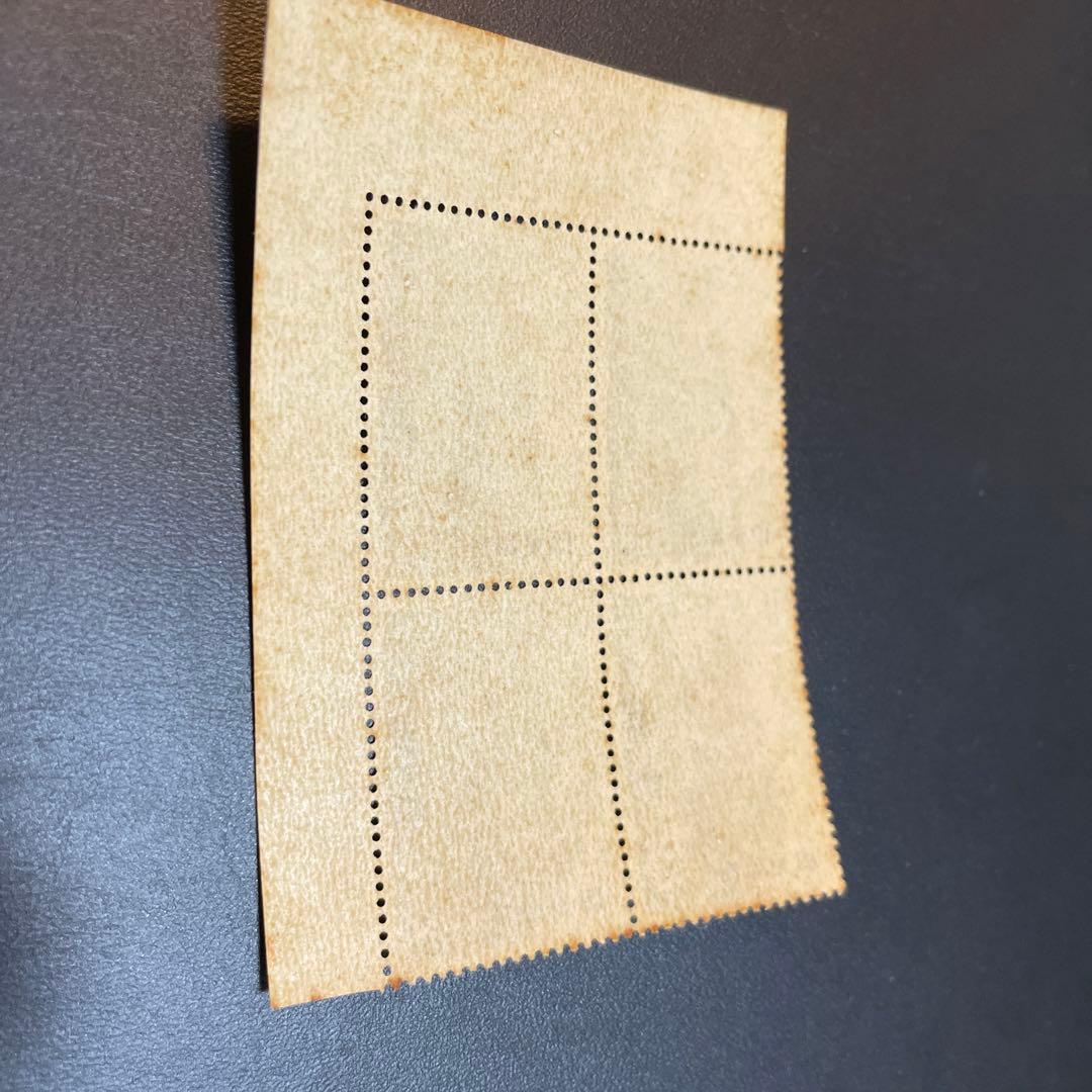 銭単位 日本平 銘版田型 ノーヒンジですが、糊枯れ気味 シミあり