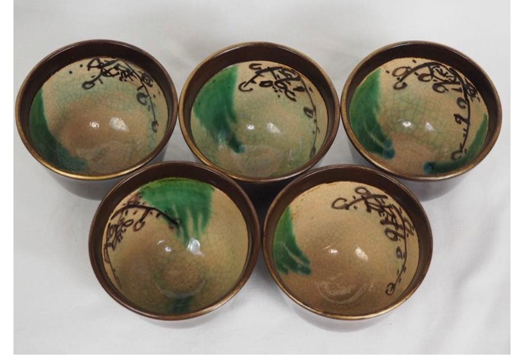 送料無料 江戸時代 豊楽焼『慶楽』銘 椀5客 本物保証 ☆共箱・二重箱