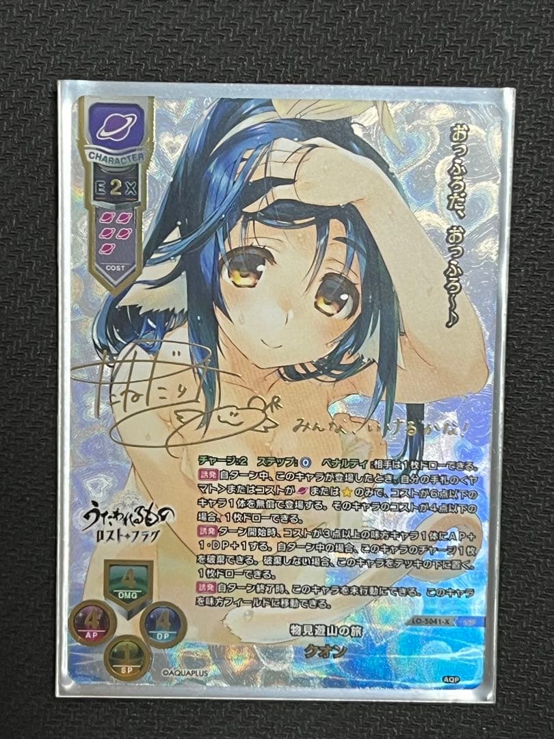 lycee クオン SSP List of Japanese Lycee Over Ture Singles | Buy