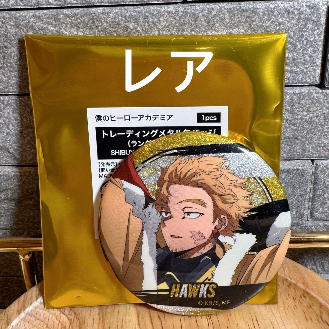 僕のヒーローアカデミア 渋谷 東急コラボ ホークス メタル缶バッジ