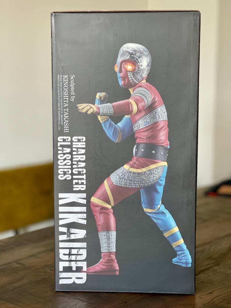 海洋堂】キカイダー Character Classics 直営店限定 - メルカリ