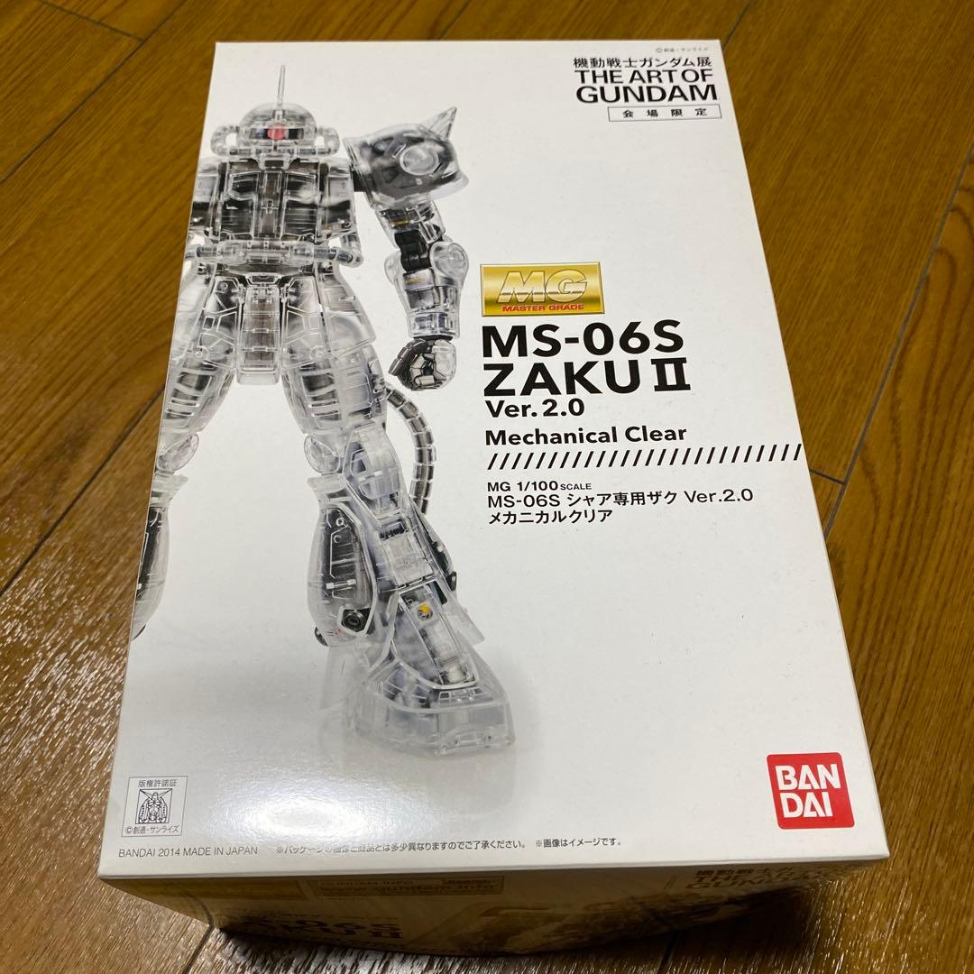 MG MS-06S ZAKU II Ver. 2.0 メカニカルクリア 会場限定 MG MS-06S ZAKU II