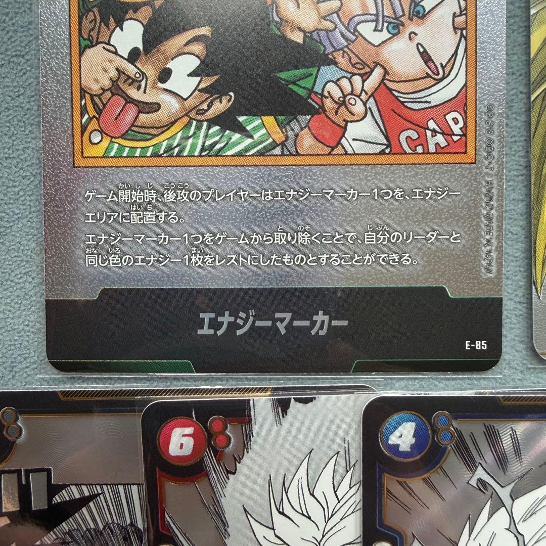 【９枚】ドラゴンボールフュージョンワールド マンガブースター02 まとめ売り