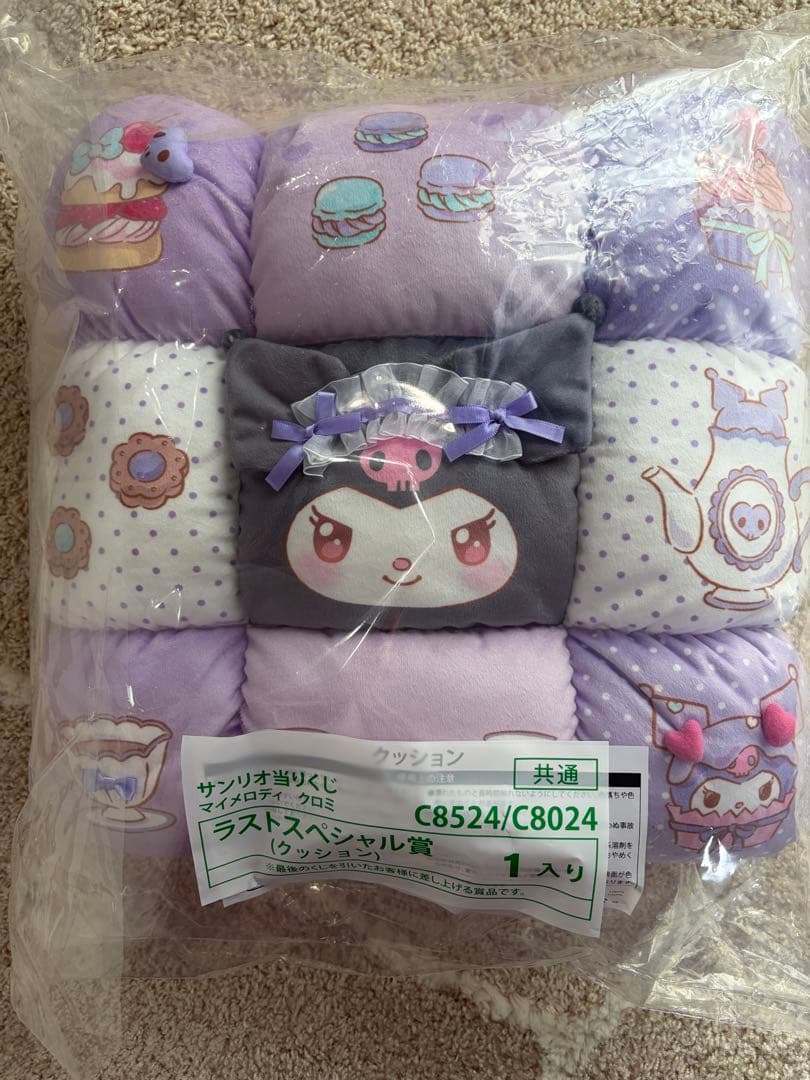 サンリオ 当たりくじ マイメロ クロミ ラストスペシャル賞 クッション