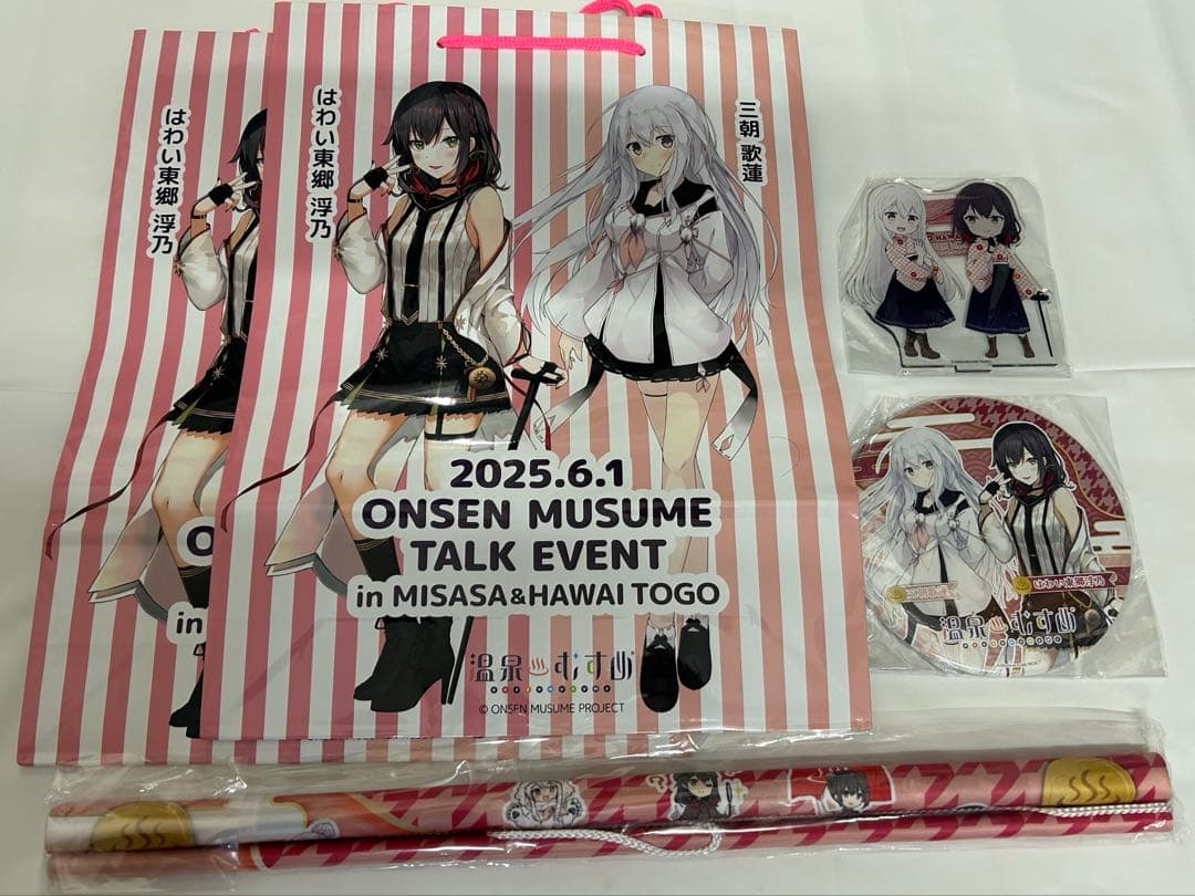 温泉むすめ　三朝温泉イベント　現地物販限定　グッズセット 温泉むすめ 三朝温泉イベント 現地物販限定 グッズセット - メルカリ