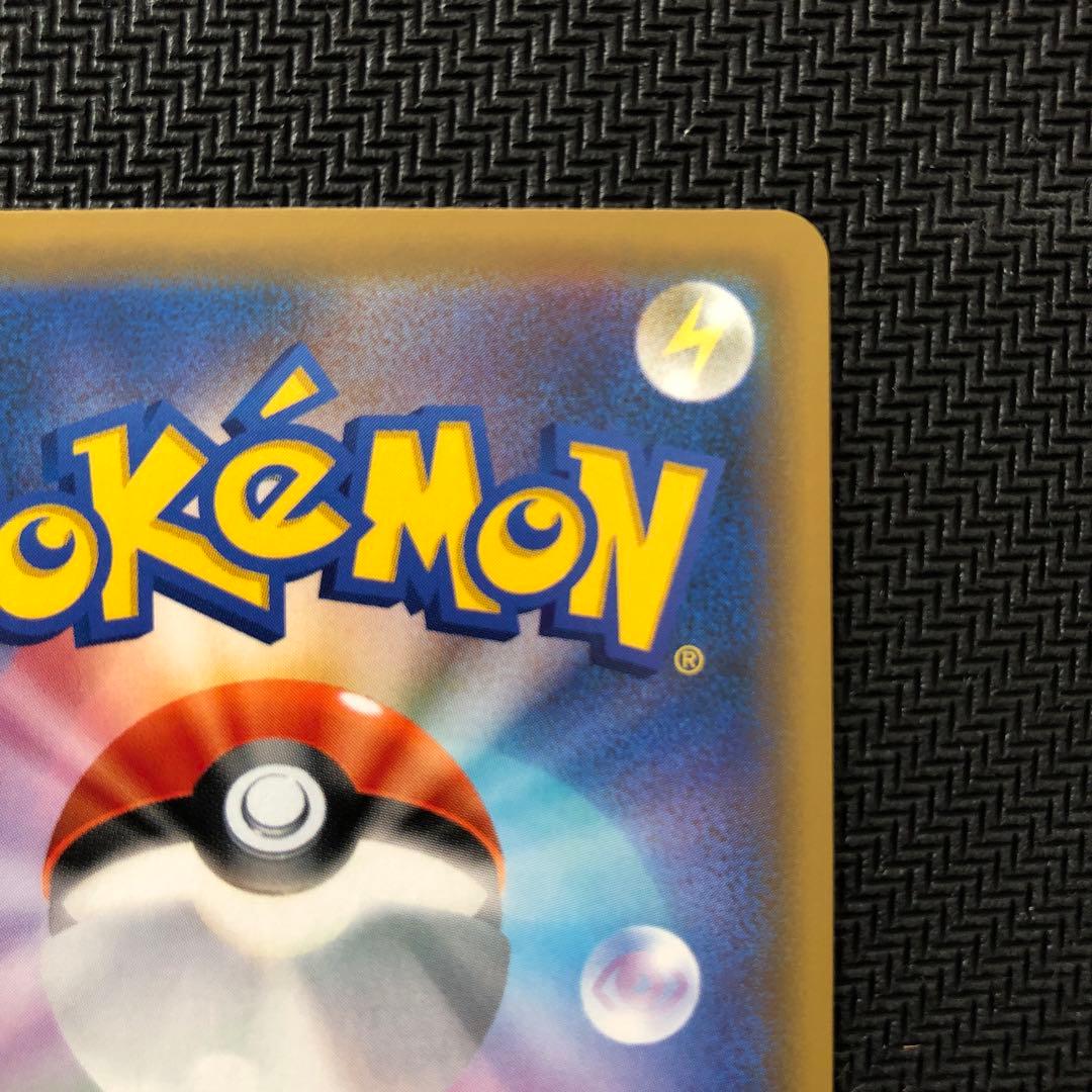 ブルーの探索SR マグネットローダー付 L108441031 - ポケモンカード