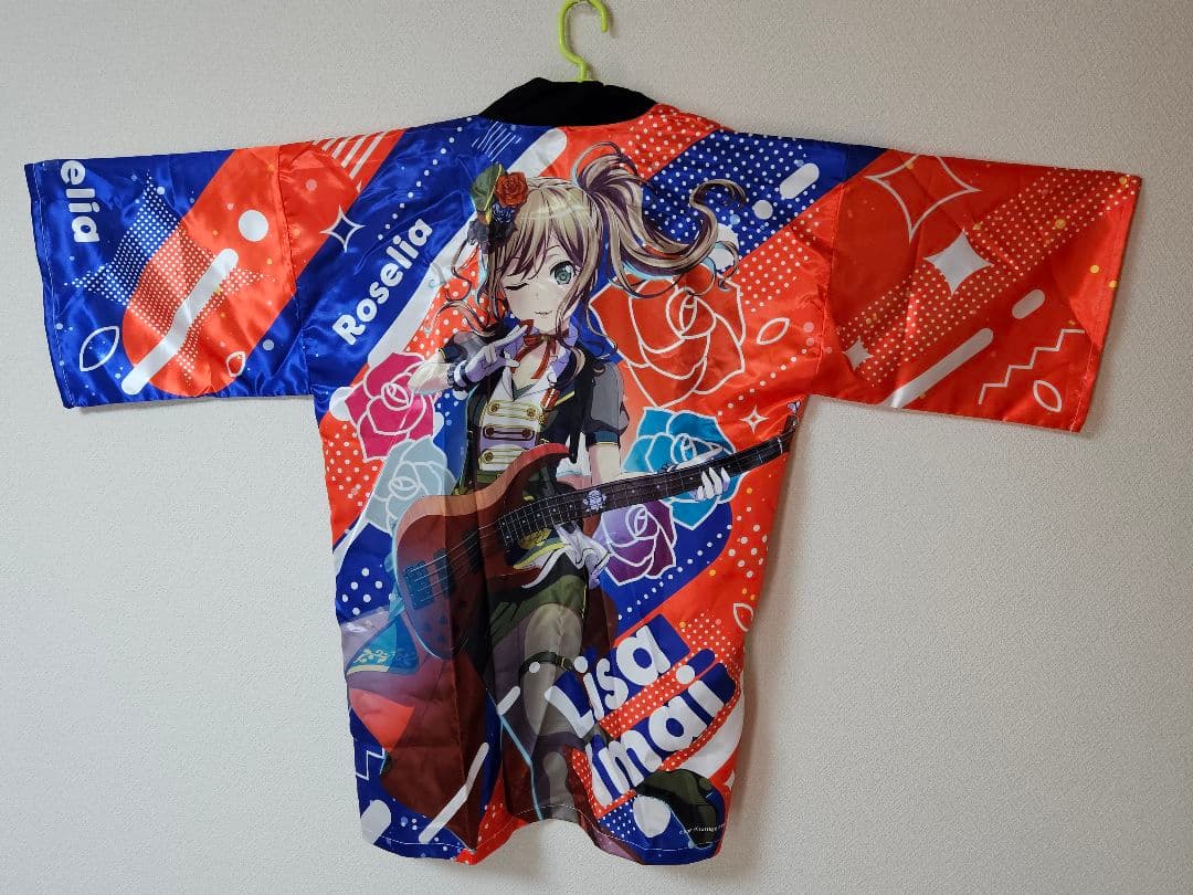 バンドリ Roselia 今井リサ 法被 - メルカリ
