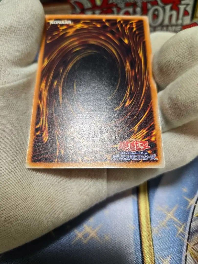 遊戯王 青眼の白龍 レリーフ 美品