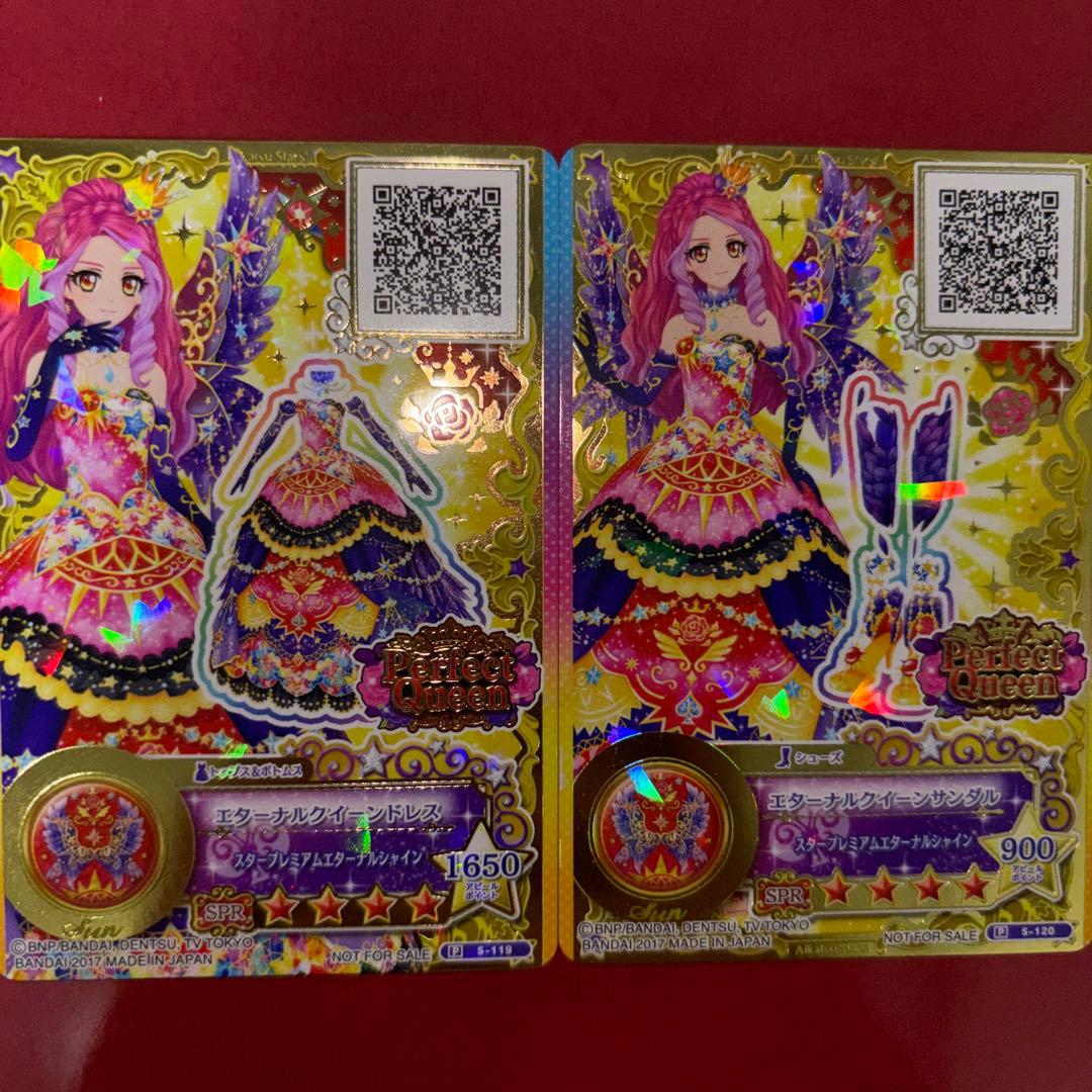 アイカツスターズ エルザフォルテ エターナルクイーンドレス&サンダル