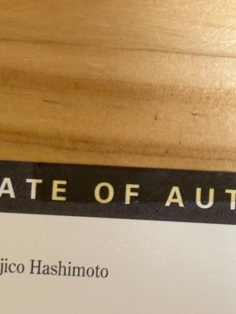 橋本不二子作品 ￼絵画 「可愛いい花束」