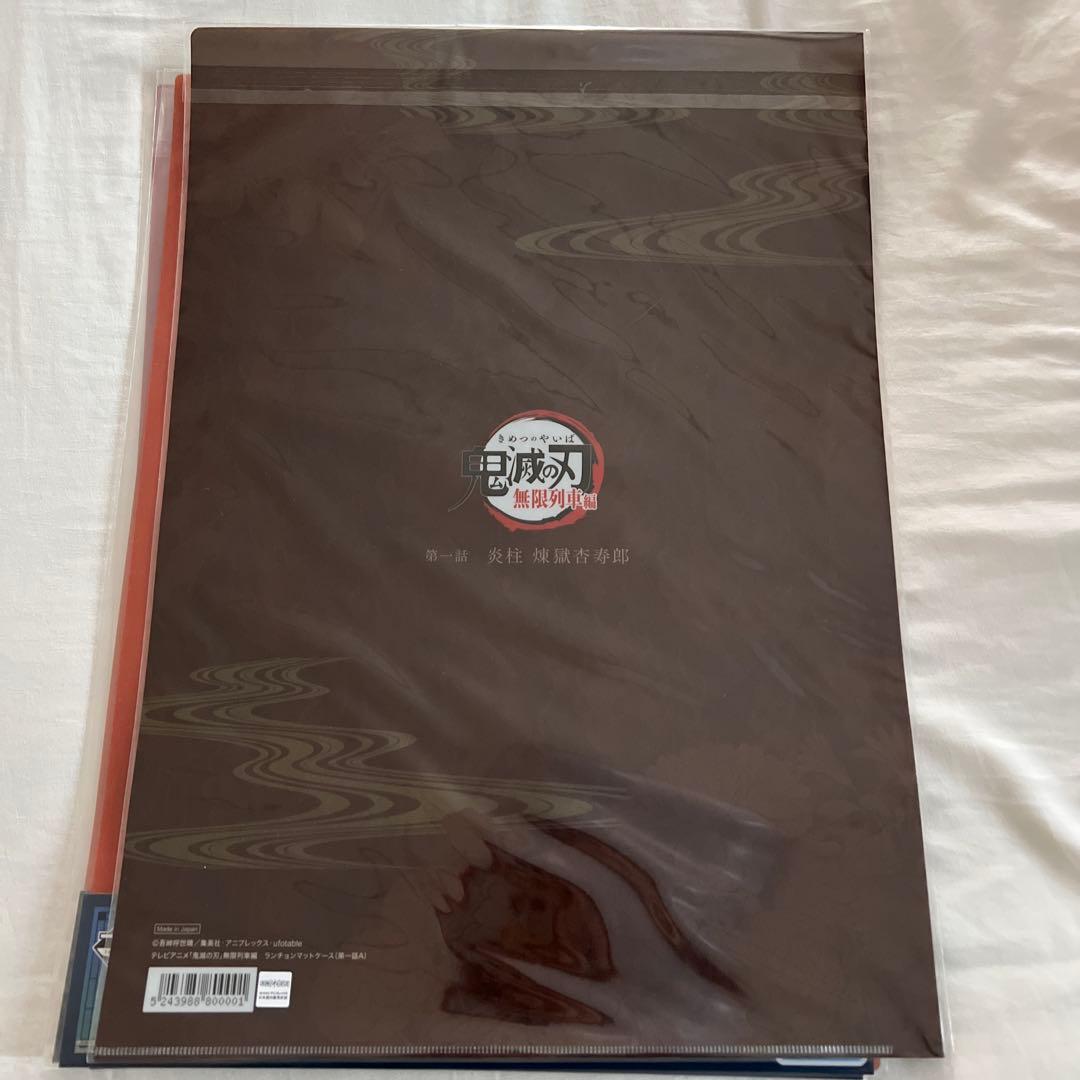 8セット 鬼滅の刃 ランチョンマットケース クリアファイル 3枚