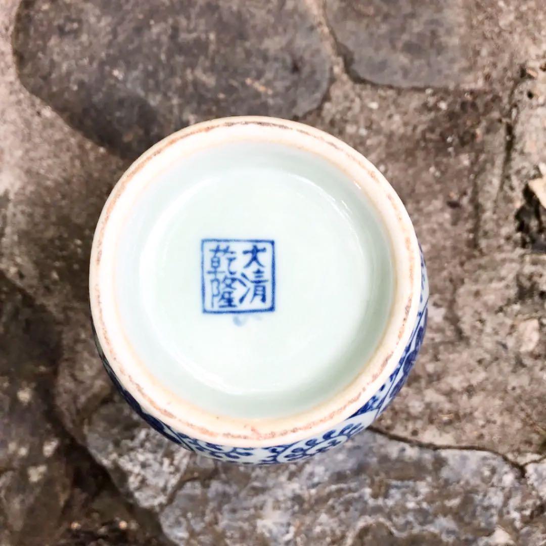 値下げ！古道具 骨董 中国唐物 染付 花入 花器 大清乾隆 印