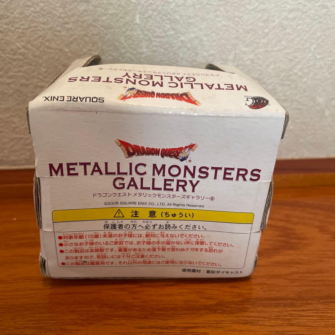 【ドラゴンクエスト】初期 メタリックモンスターズギャラリー①②③④⑤⑥