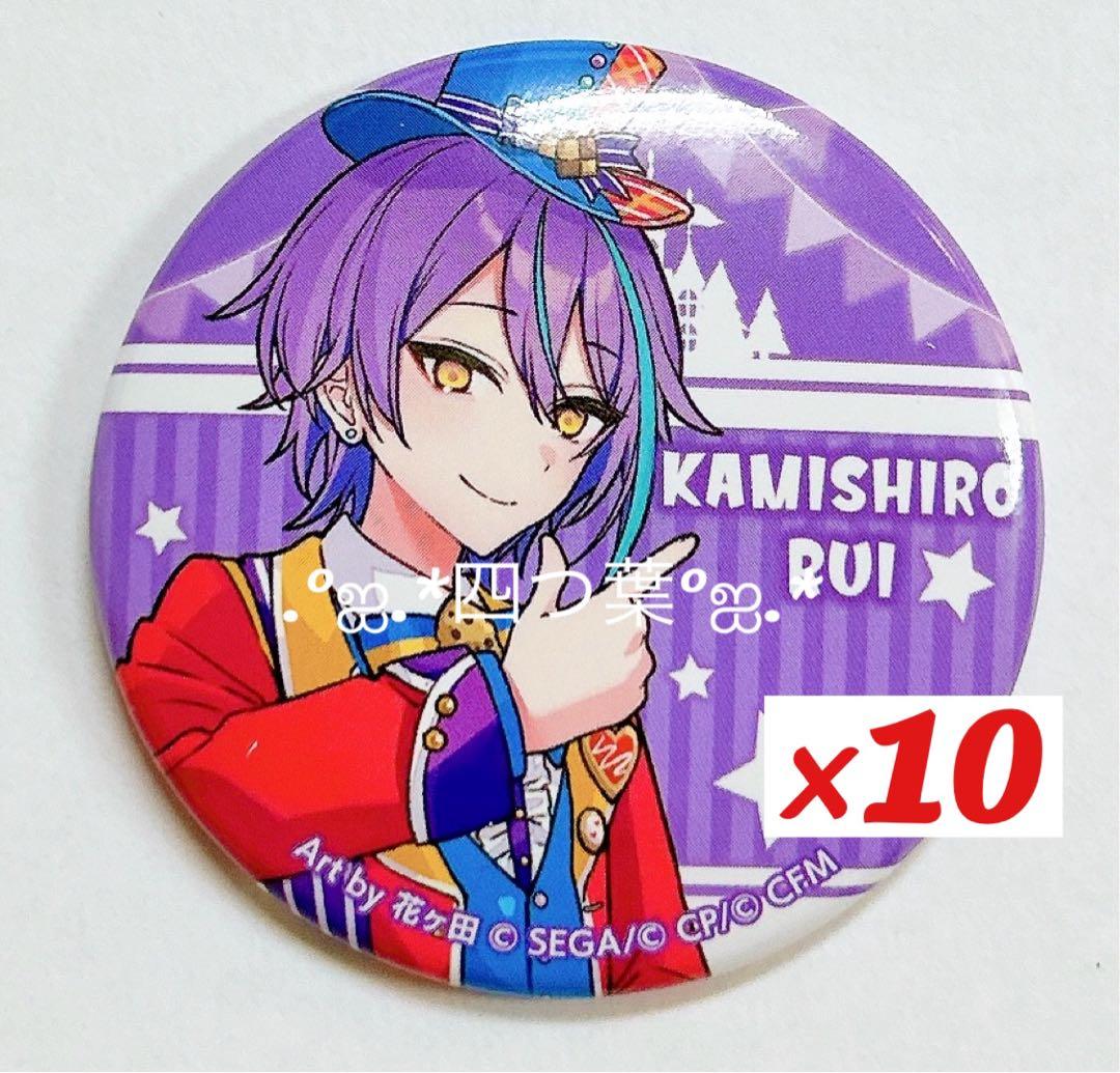 【匿名配送】ZOZO コラボ ワンダショ 司 えむ 寧々 類 コンプリートセット