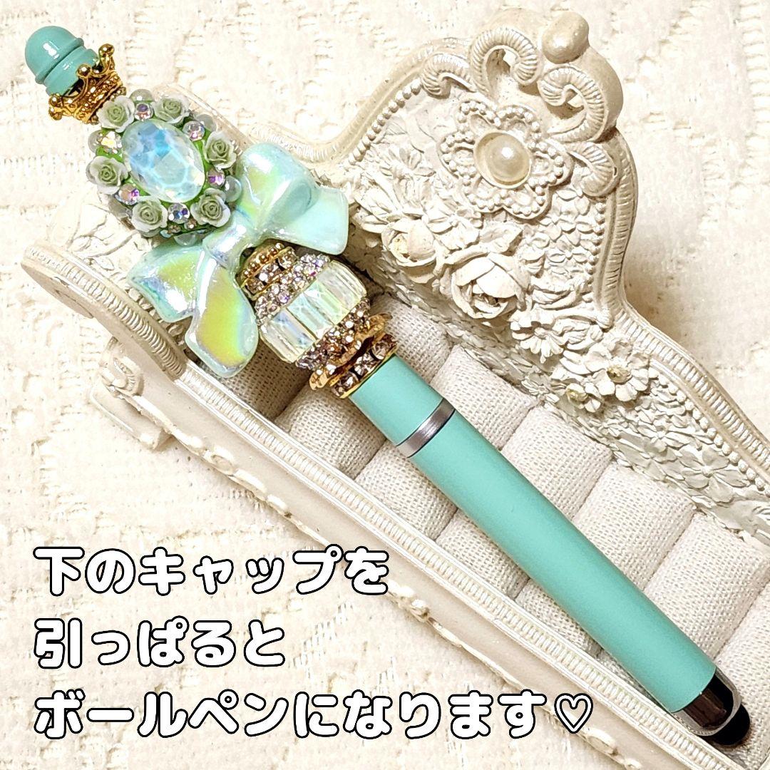 うたちゃんさま♡ありがとうございます❤ カスタムタッチ＆ボールペン