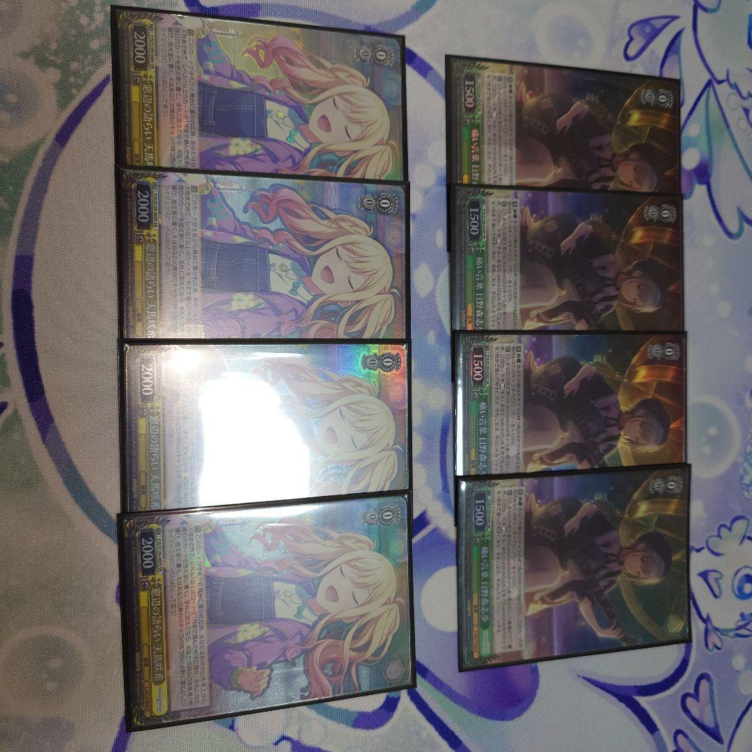 WS 窓辺の語らい 天馬咲希 痛い言葉 日野森志歩 SR WS 窓辺の語らい 天馬咲希 痛い言葉 日野森志歩 SR プロセカ】[窓辺の