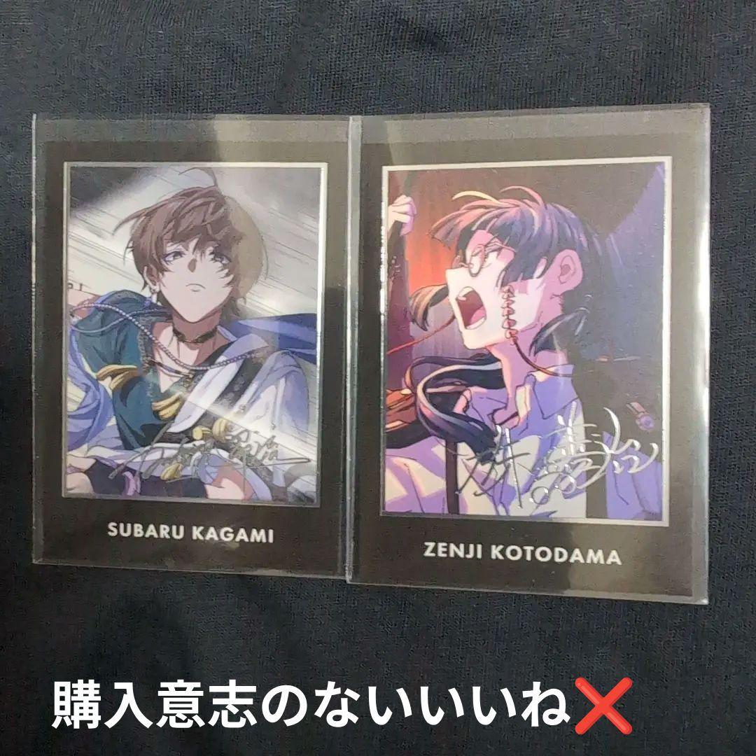 東京ディバンカー トレカ R サイン入り 加賀見昴流 殊玉善治 2枚セット