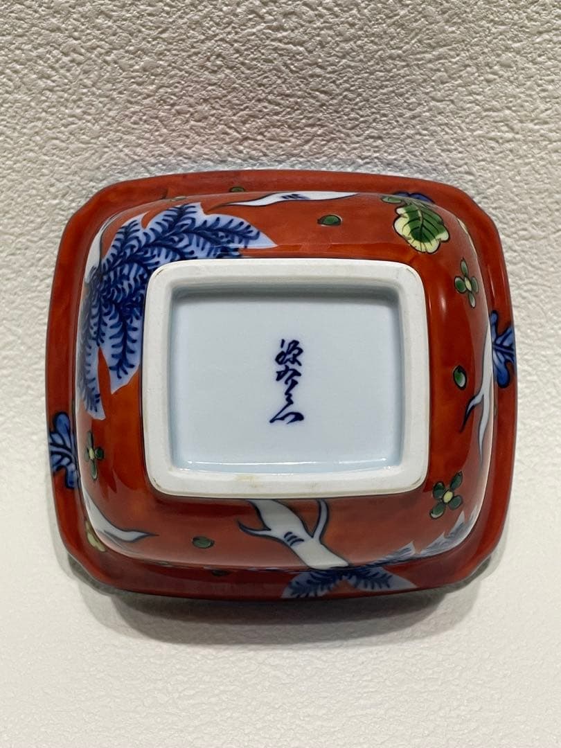 ⬇️有田焼　源右衛門　源右衛門窯　古伊万里　風山水見込舟形　赤農根菜図の小鉢