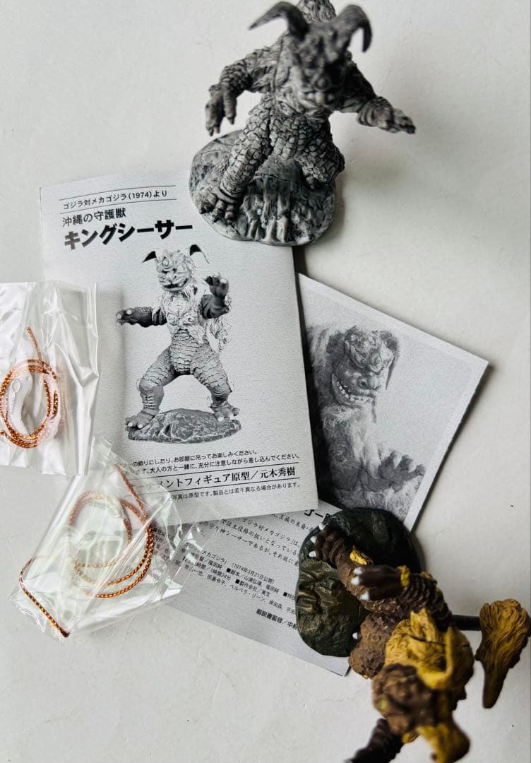 ゴジラ特撮大百科ver.2 イワクラ 8種18体セット