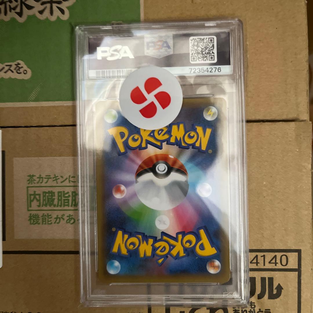 ゼクロム　プロモ　psa10 25周年　25th