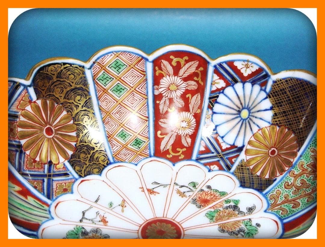 781『菊花鉢 箱付き』奇玉宝鼎之珍 /骨董品 古美術 古道具