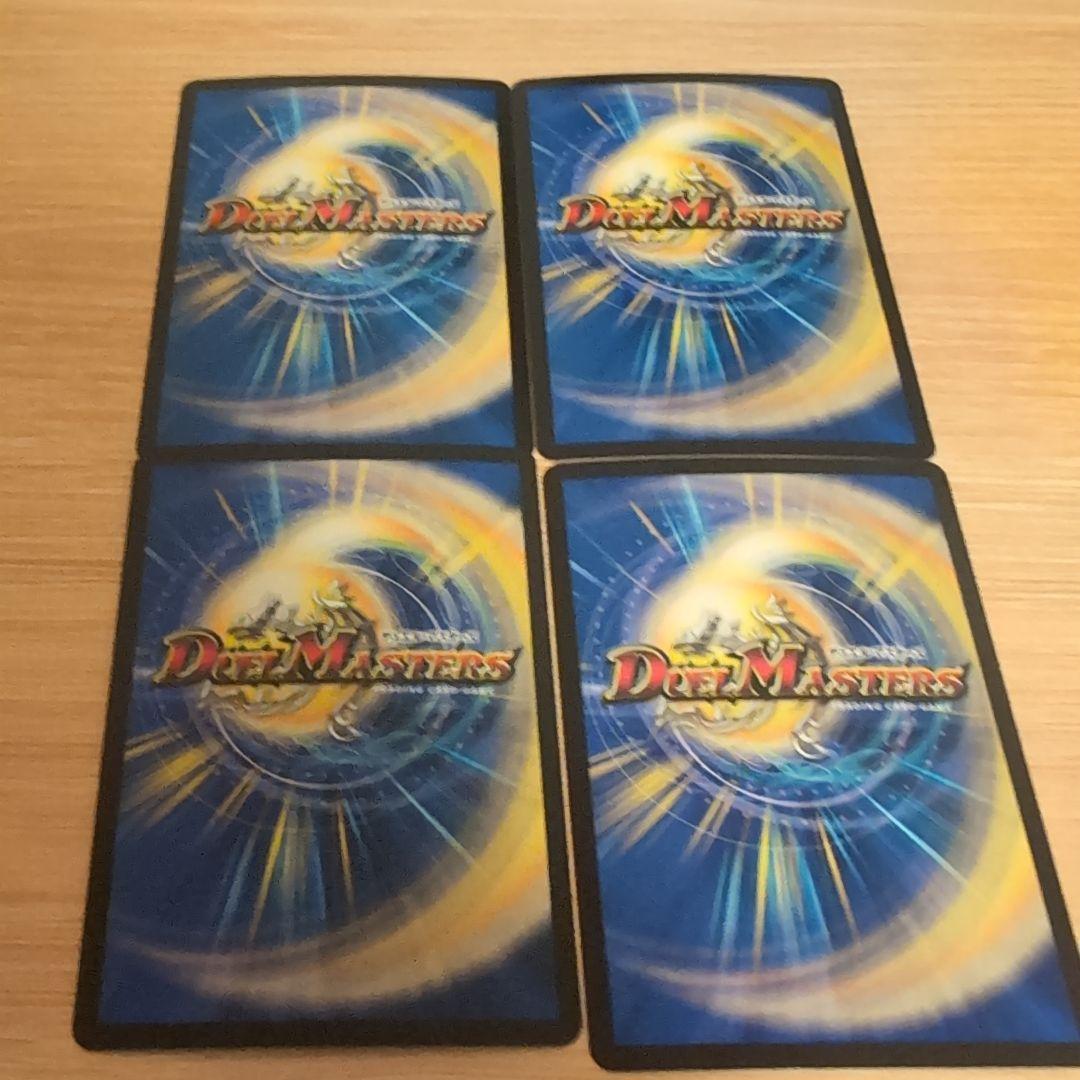 【即日発送らくらくメルカリ便】パーフェクトペテンシー 真気楼と誠偽惑の決断 4枚