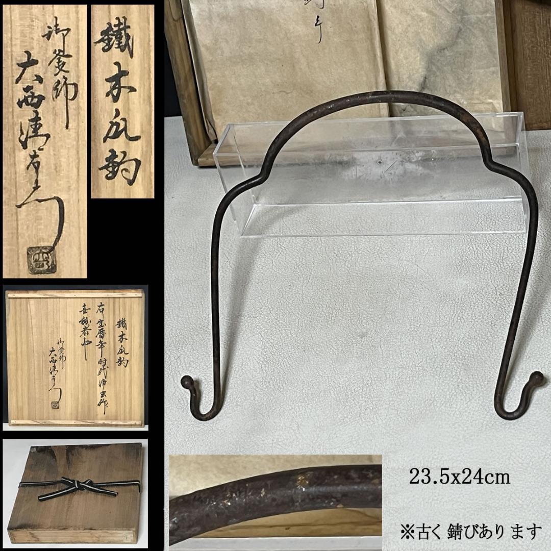 地蔵 菩薩 観音 弥勒仏 銅製 仏像 彫刻 置物 開運 風水