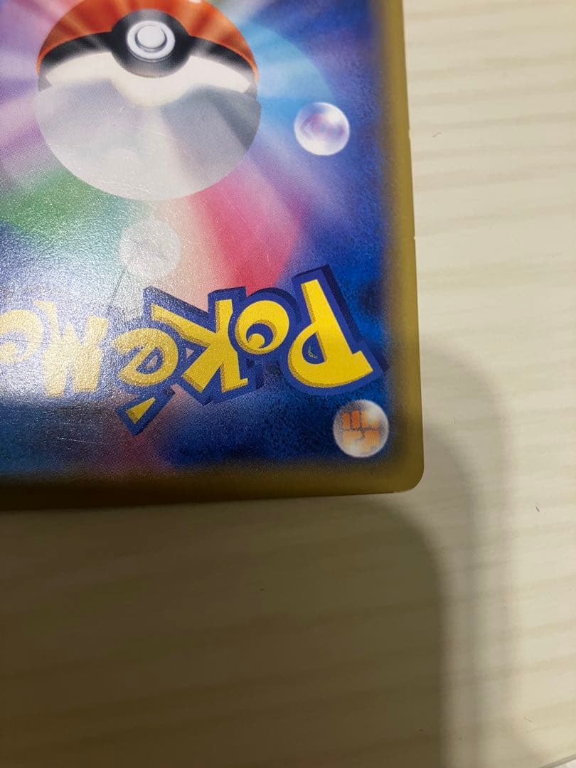 ブラッキー＆ダークライgx SR SA