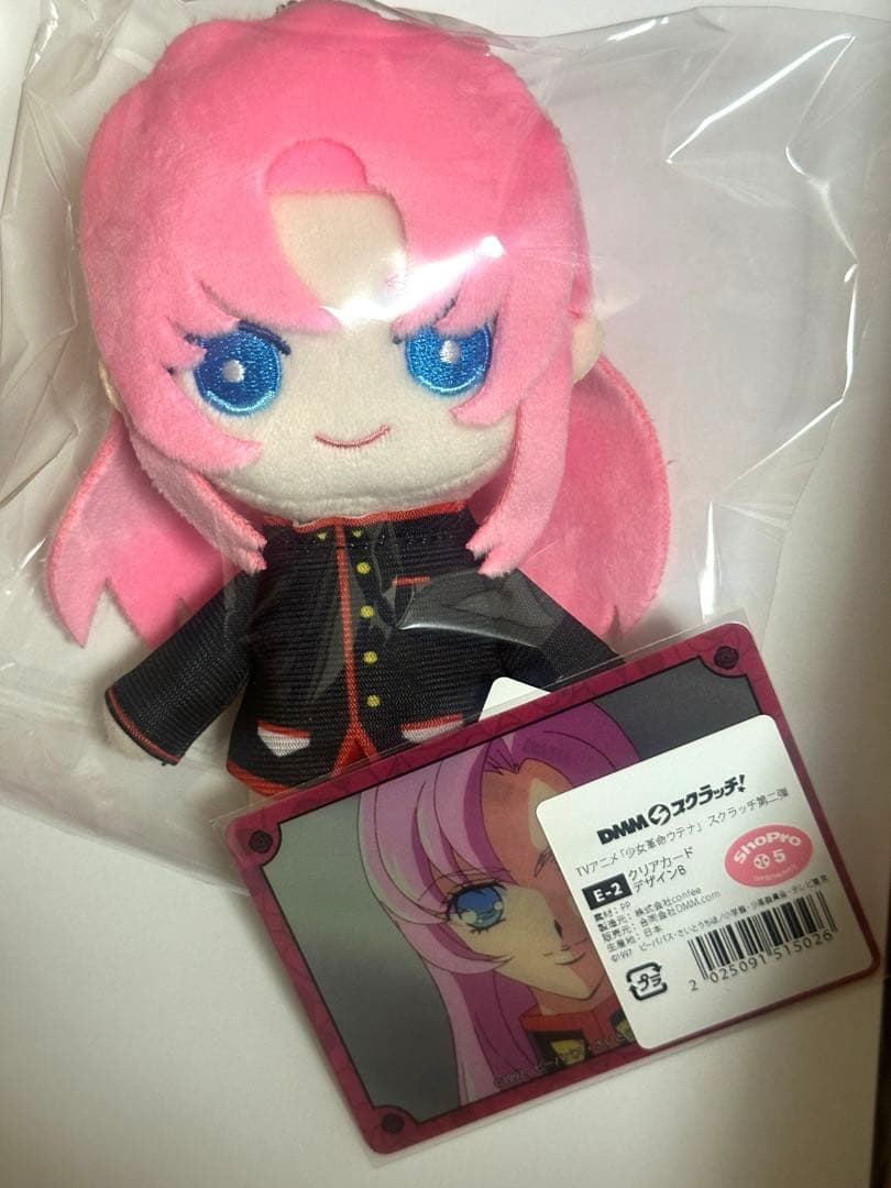 TVアニメ「少女革命ウテナ」 スクラッチ第二弾 A-1 天上ウテナ