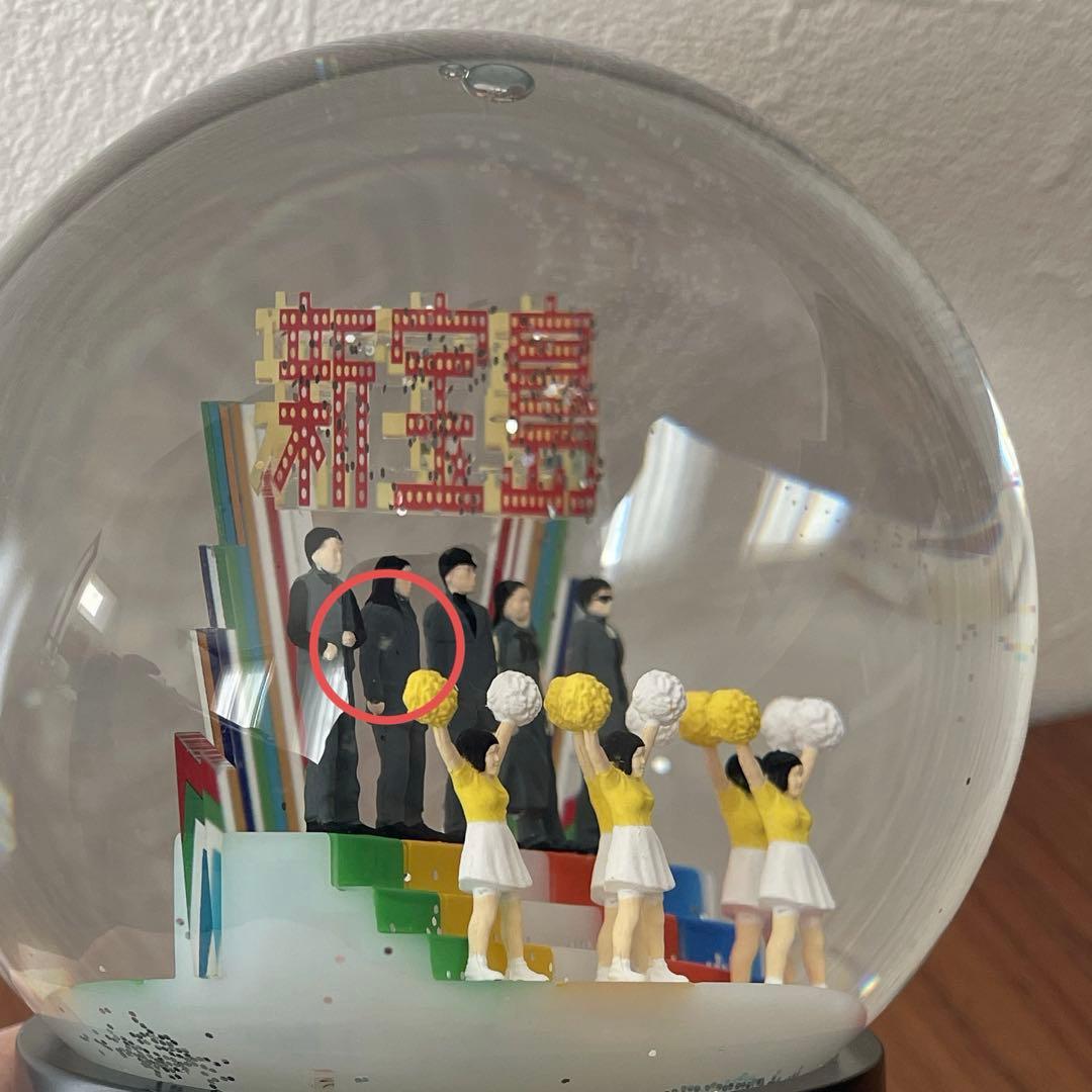 サカナクションsakanaction 新宝島10周年記念 スノードーム - メルカリ