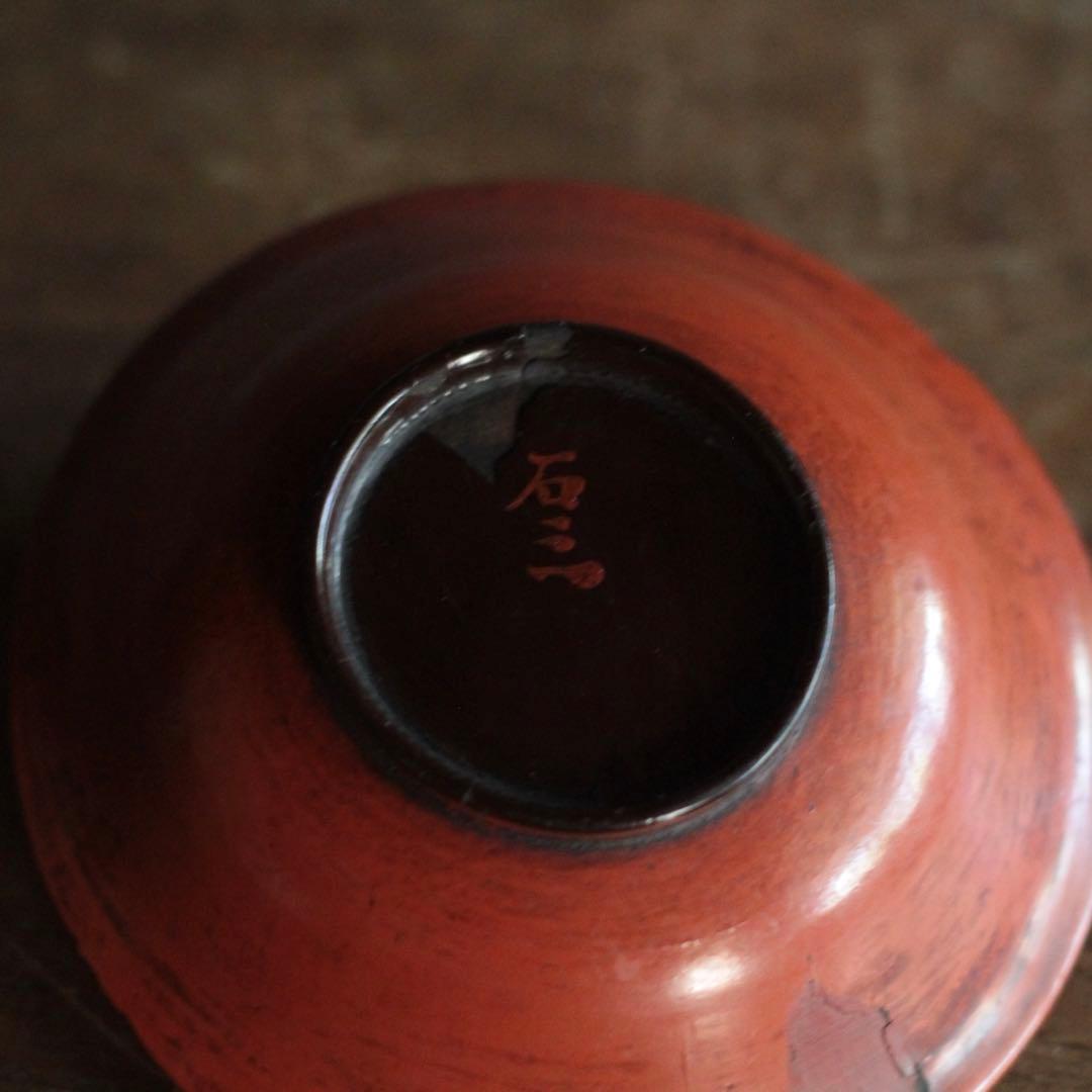 朱塗り 盃 平盃 小椀 平鉢 No.4 古美術 古道具 アンティーク 漆器