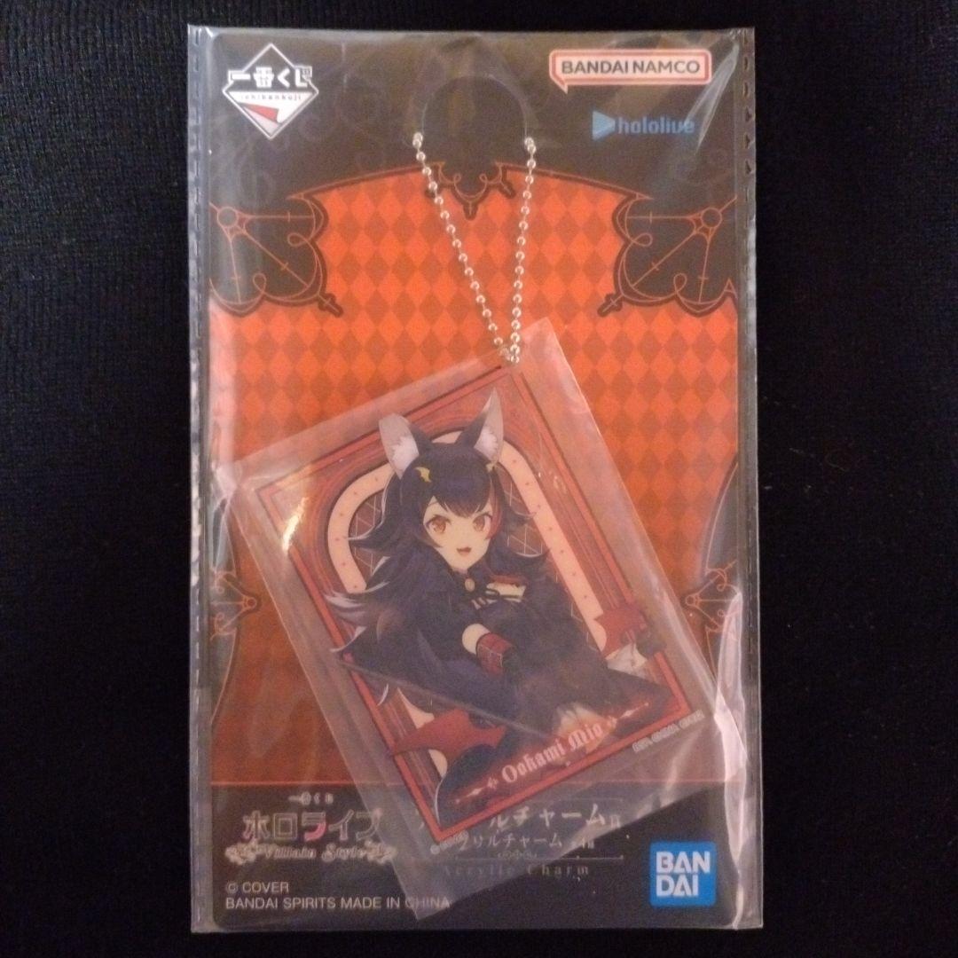 ホロライブ一番くじ アクリルチャーム 大神ミオ - メルカリ