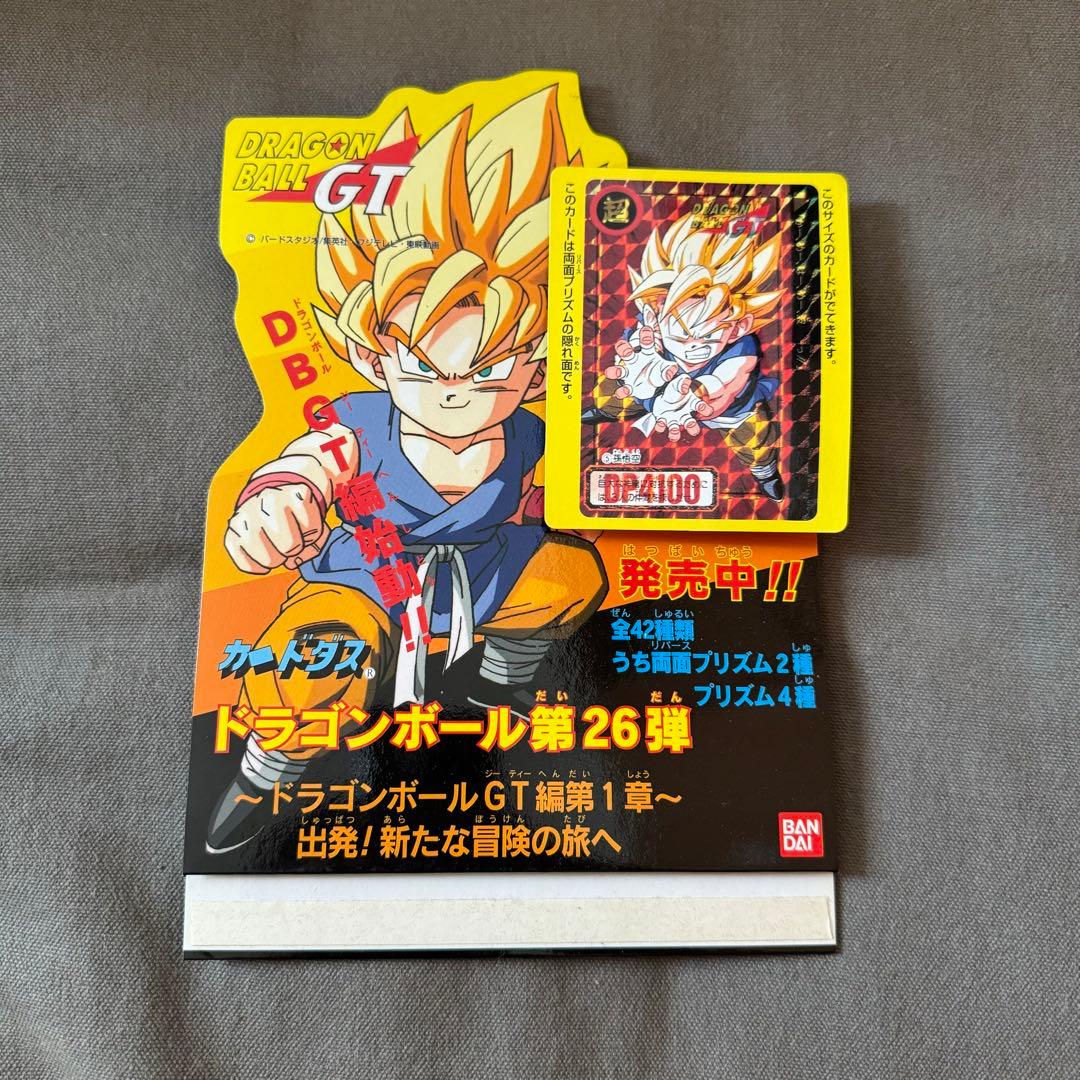 非売品 ドラゴンボール カードダス 第25弾 スタンド POP 記念台紙