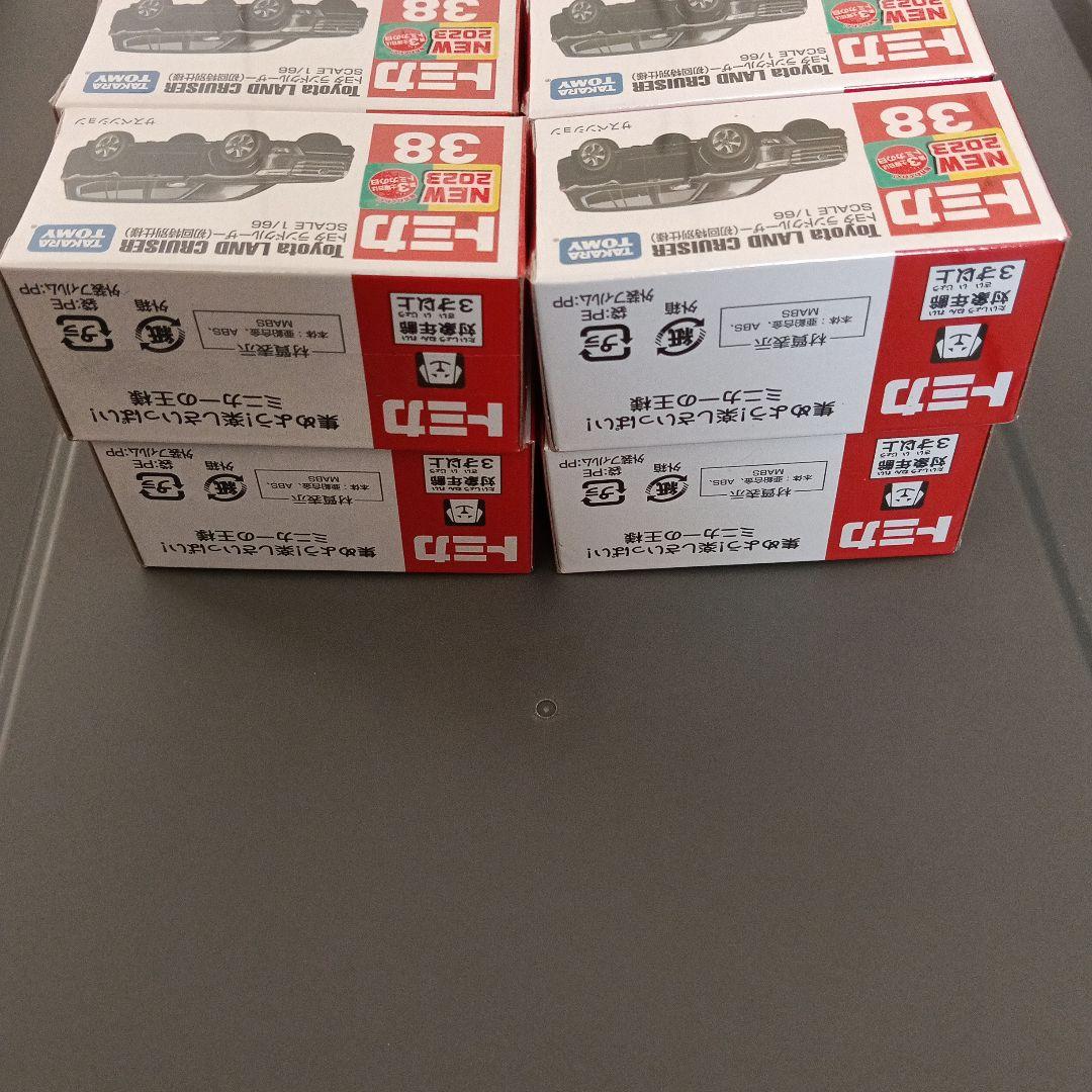 トミカ トヨタ ランドクルーザー 初回限定　20個セット