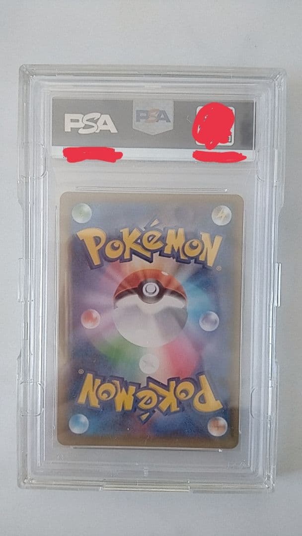 2019 ポケモンカード マリィ PSA 10