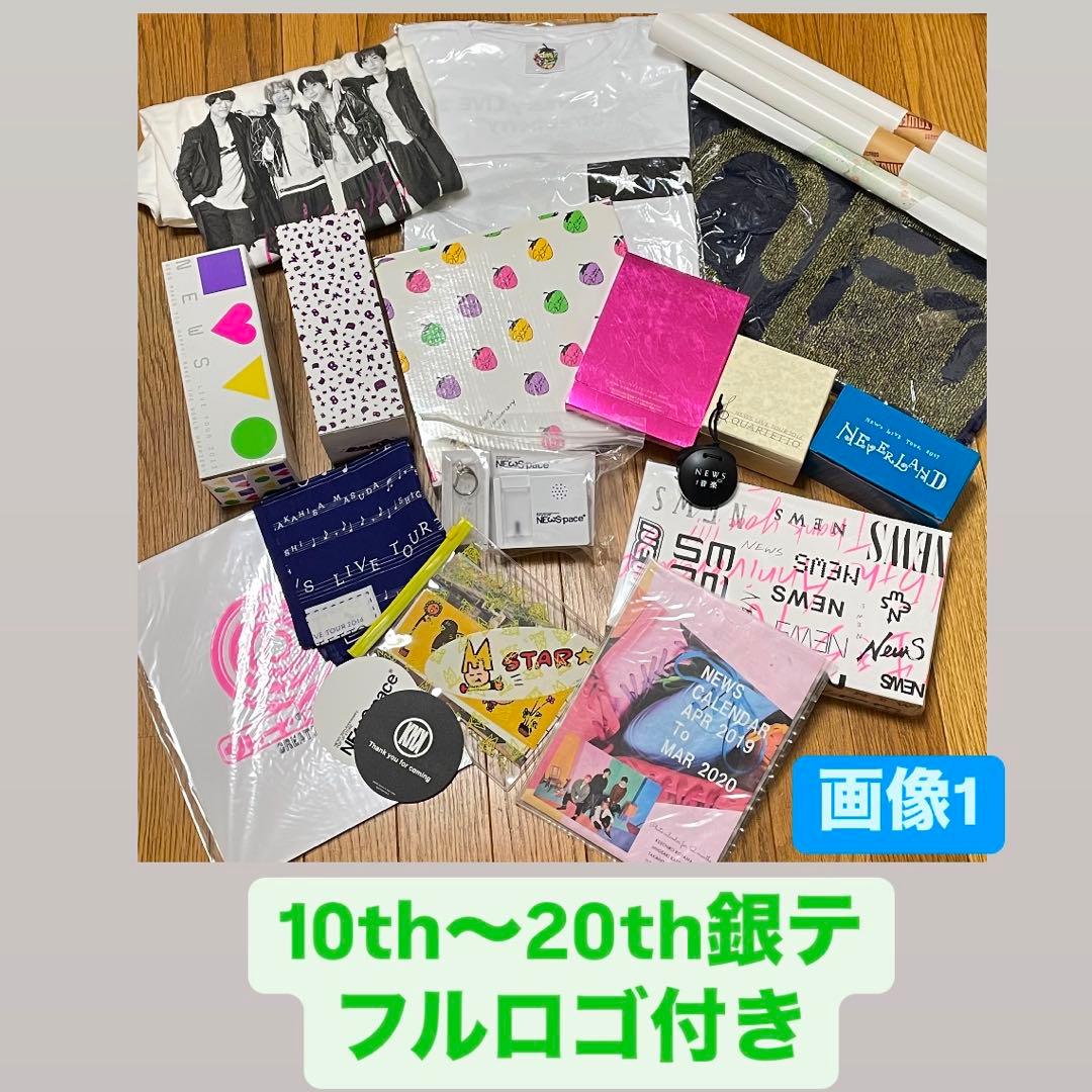 TERU ME NIGHT GLAY クロネコFAX(約140枚)&グッズセット