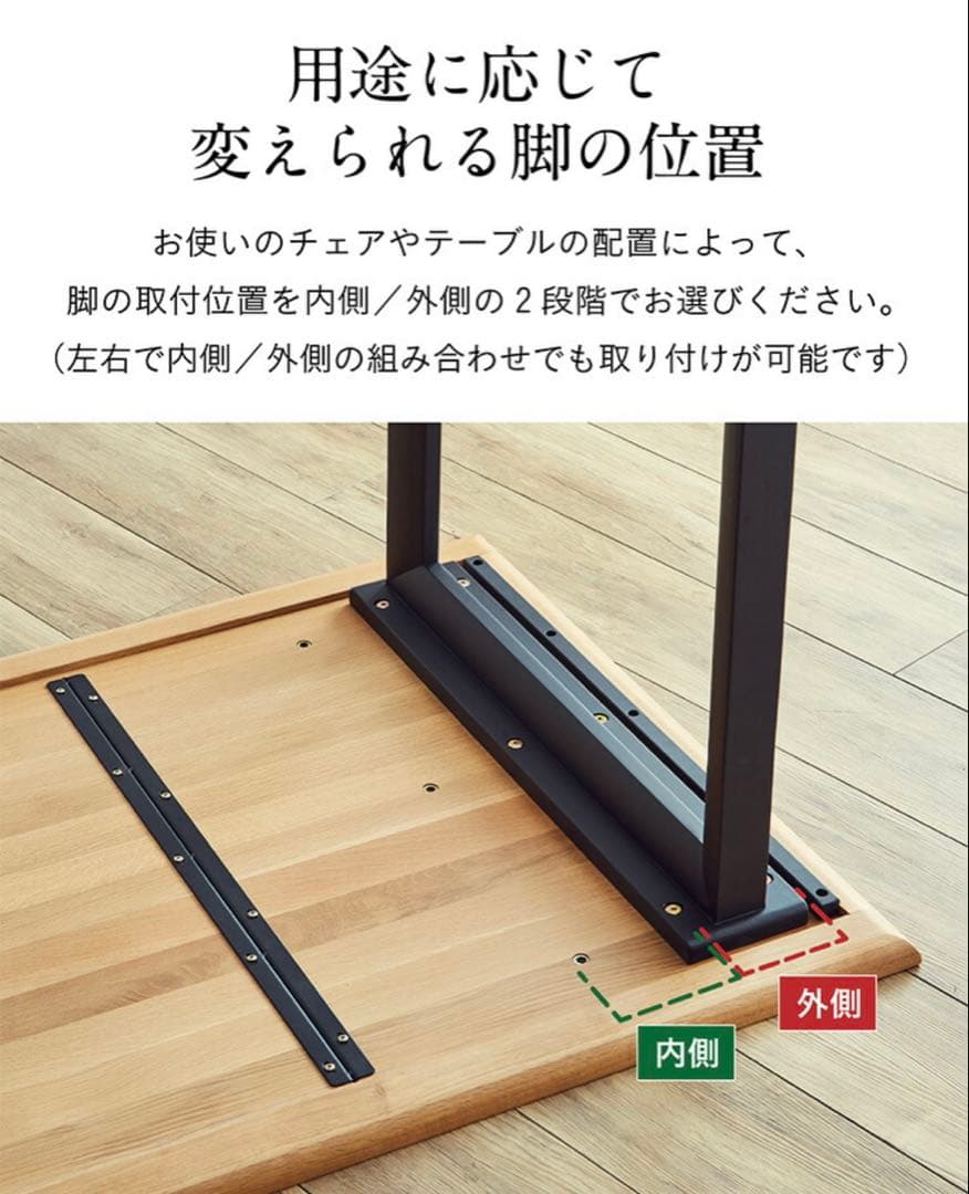 無垢オーク　ダイニングテーブル