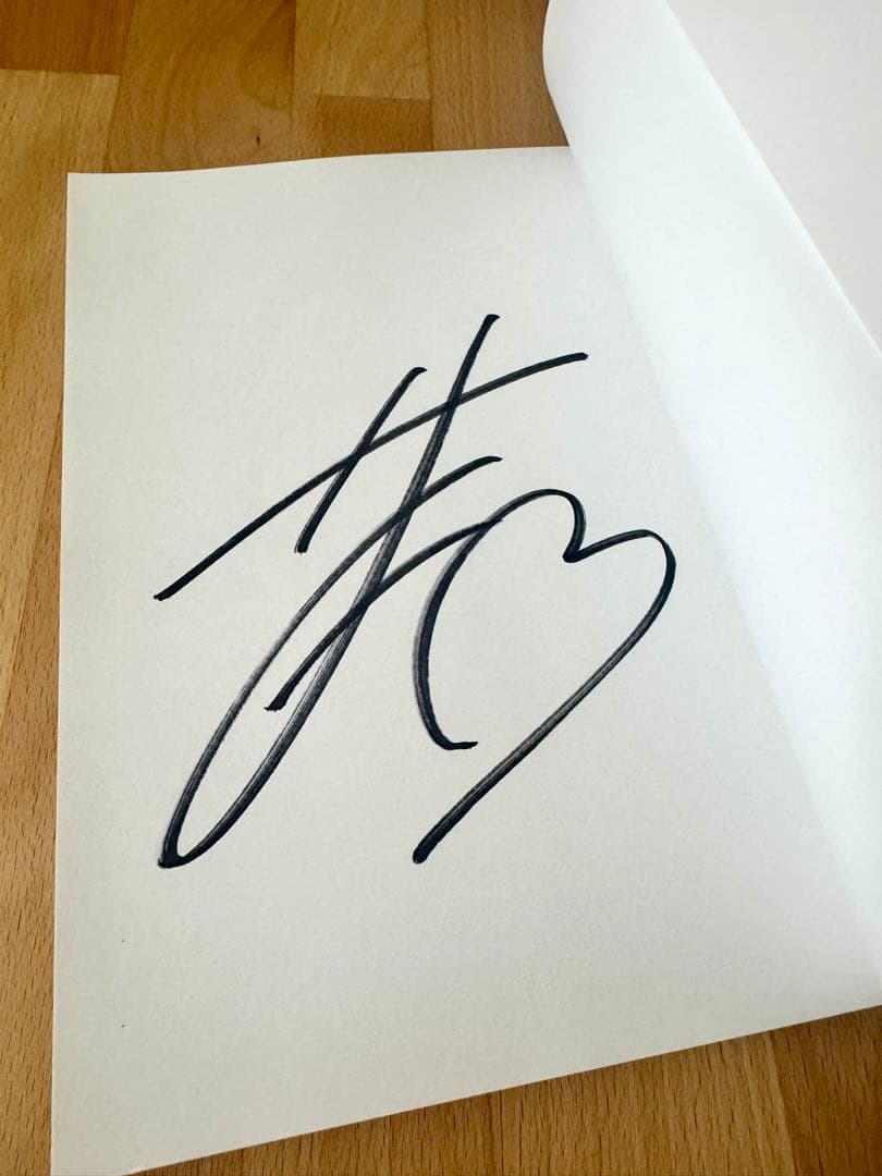 早期購入特典直筆サイン入り】鈴木咲写真集「さきいか」 - メルカリ