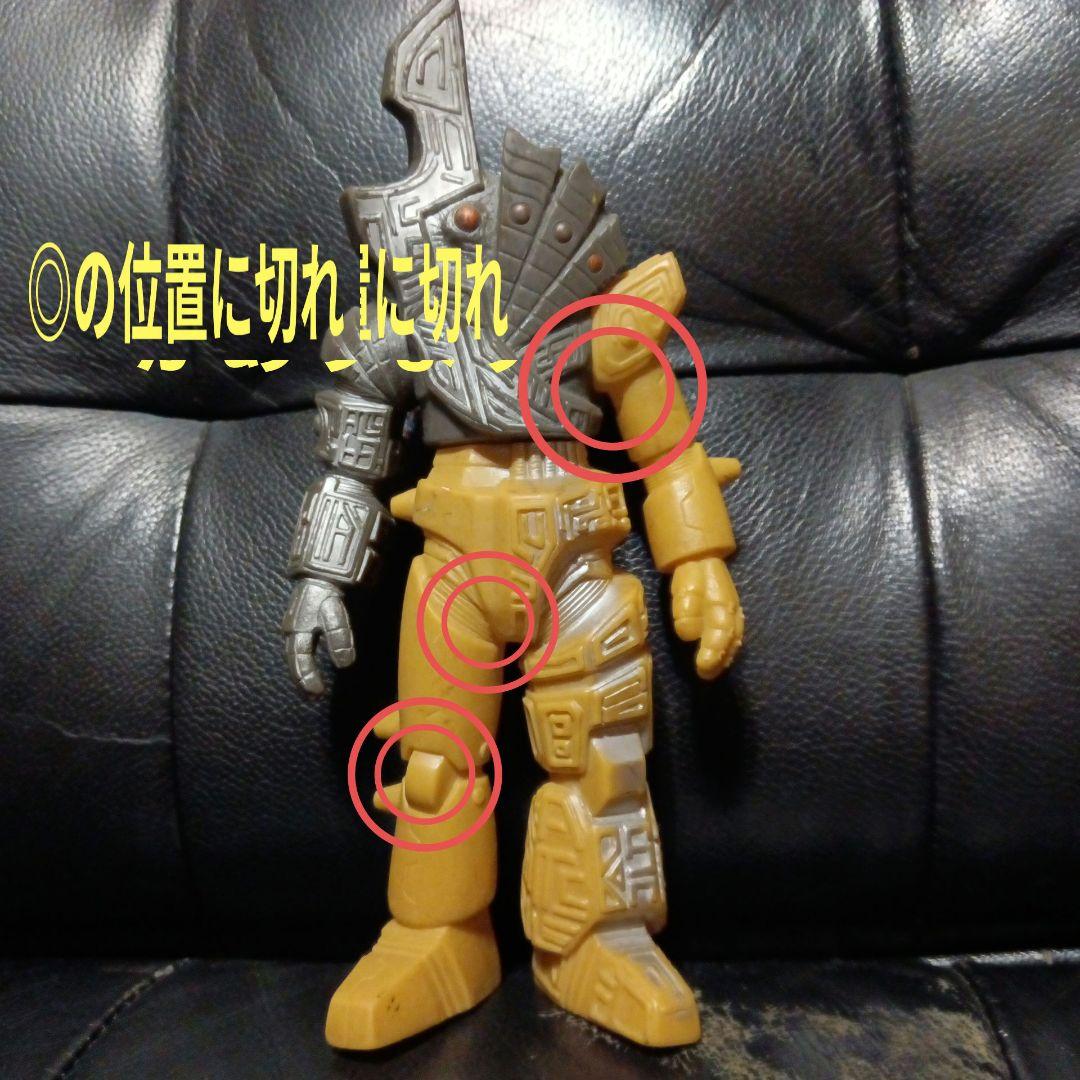 ウルトラマン 怪獣ソフビ ジャンクセット19体