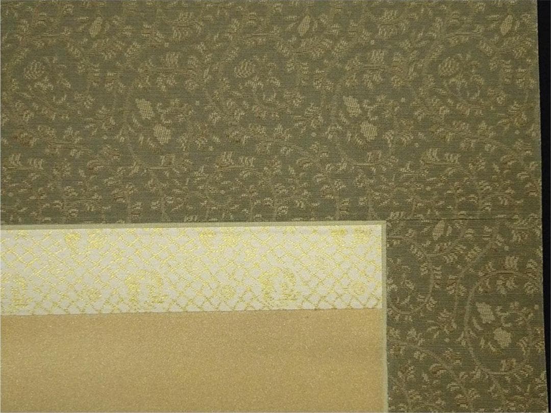 真作】掛軸 後藤正幸『旭日波之図』絹本 肉筆 共箱付 掛け軸 a032713