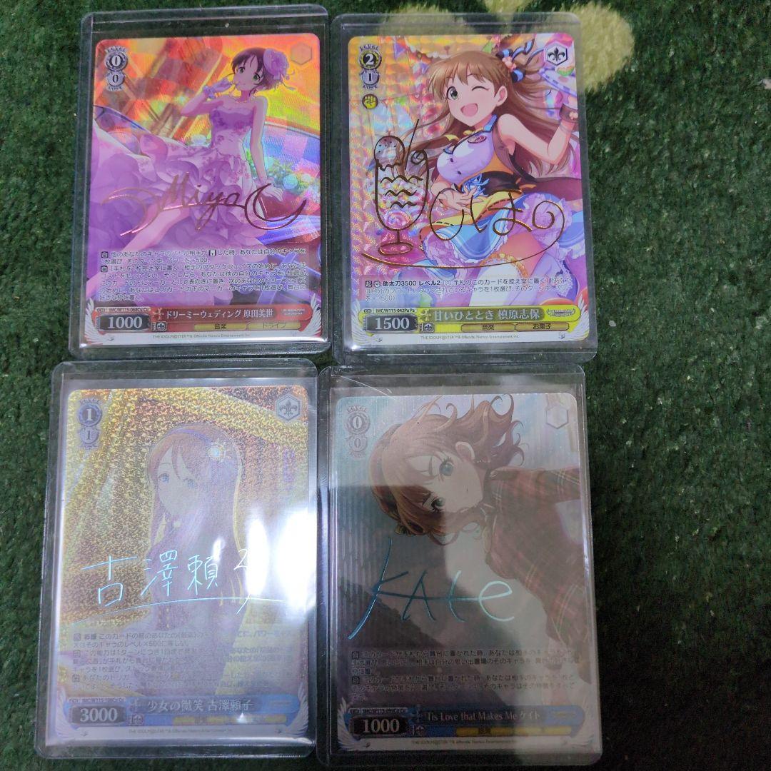 ヴァイスシュヴァルツ 間違ってない証明 仁菜 SP サイン入り ガルクラ