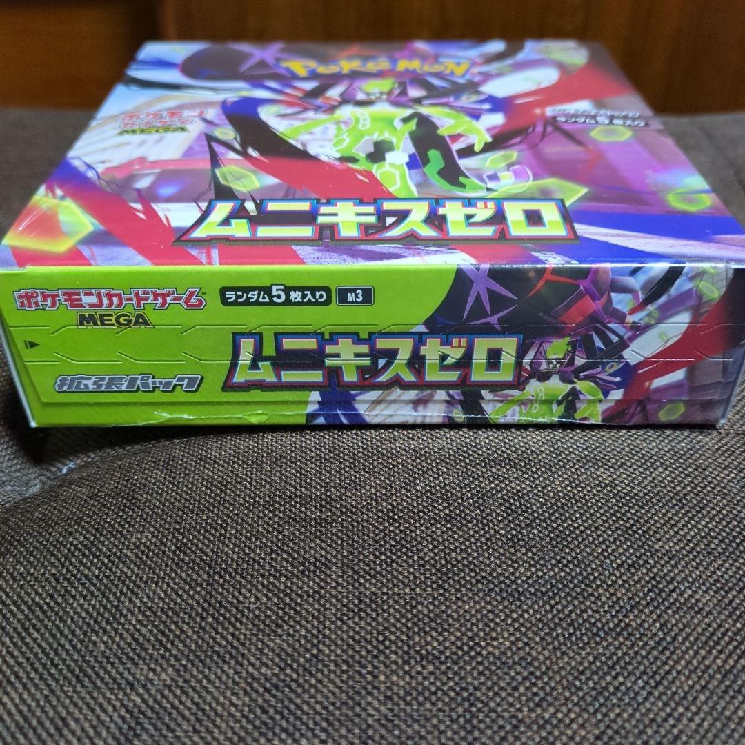 ポケモンカードゲーム　ムニキスゼロBOX　スカーレットex BOXシュリンク付き