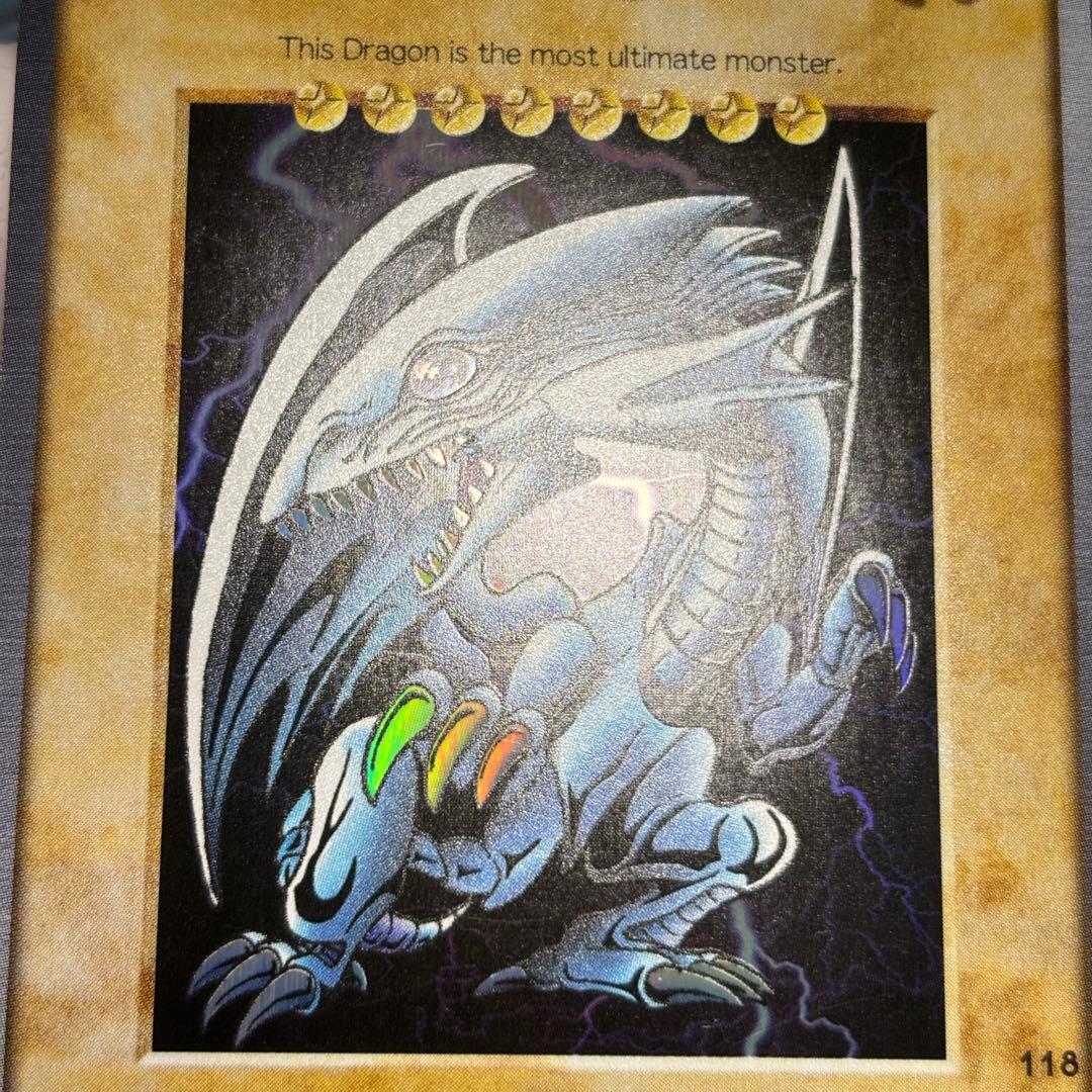 美品-極美品】遊戯王 バンダイ 青眼の白龍 カードダス 東映 1998年