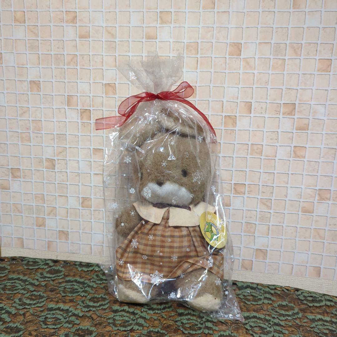 夢の回転木馬©Sun Arrow 1984MADE IN JAPAN・ラッキー