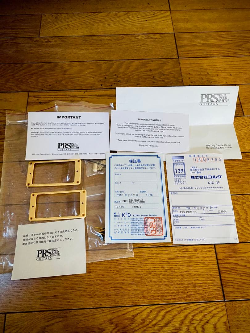 ギター PRS Paul Reed Smith CE24 Black