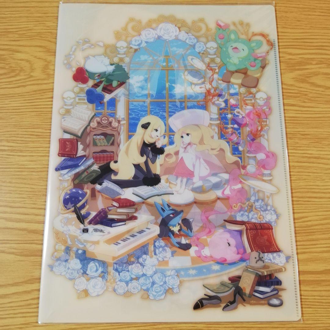 ポケモン シロナ カトレア ダブルポケットクリアファイル【新品未開封