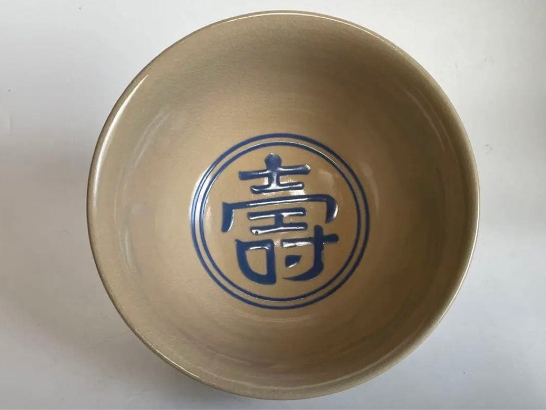 陶芸家　三浦竹軒　光琳松図　鉢　菓子鉢　深鉢　米原氏　共箱　三浦竹春